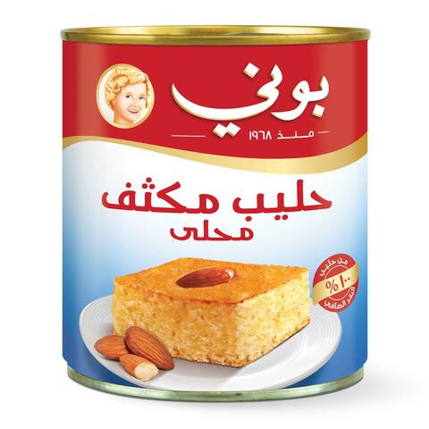 اشتري بوني حليب مكثف محلى 395 جرام في السعودية