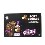 Buy Pronto Triple Choco Cookies 40gX12 in Saudi Arabia