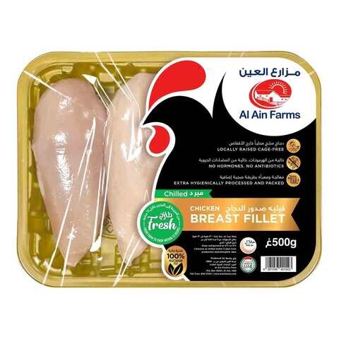 Buy Al Ain Fresh Chicken Fillet 500g in UAE