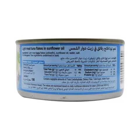 Carrefour Yellowfin Tuna Flakes For Sandwich In Sunflower Oil 170gr