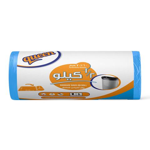 اشتري كوين رول اكياس قمامة - 60 * 70 سم - 500 جرام في مصر