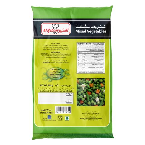 Al Kabeer Vegetables Mixed 900g