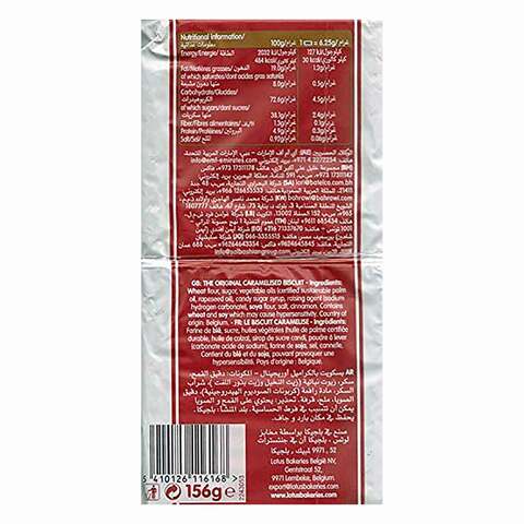lotus biscoff 156g