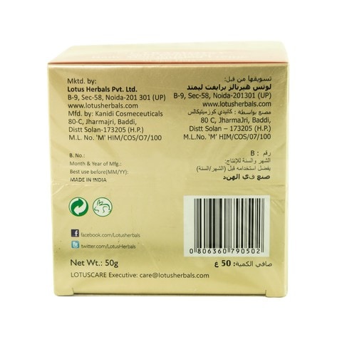 Lotus Herbals Nutramoist Skin Renewal Daily Moisturizing Cream SPF25 White 50g