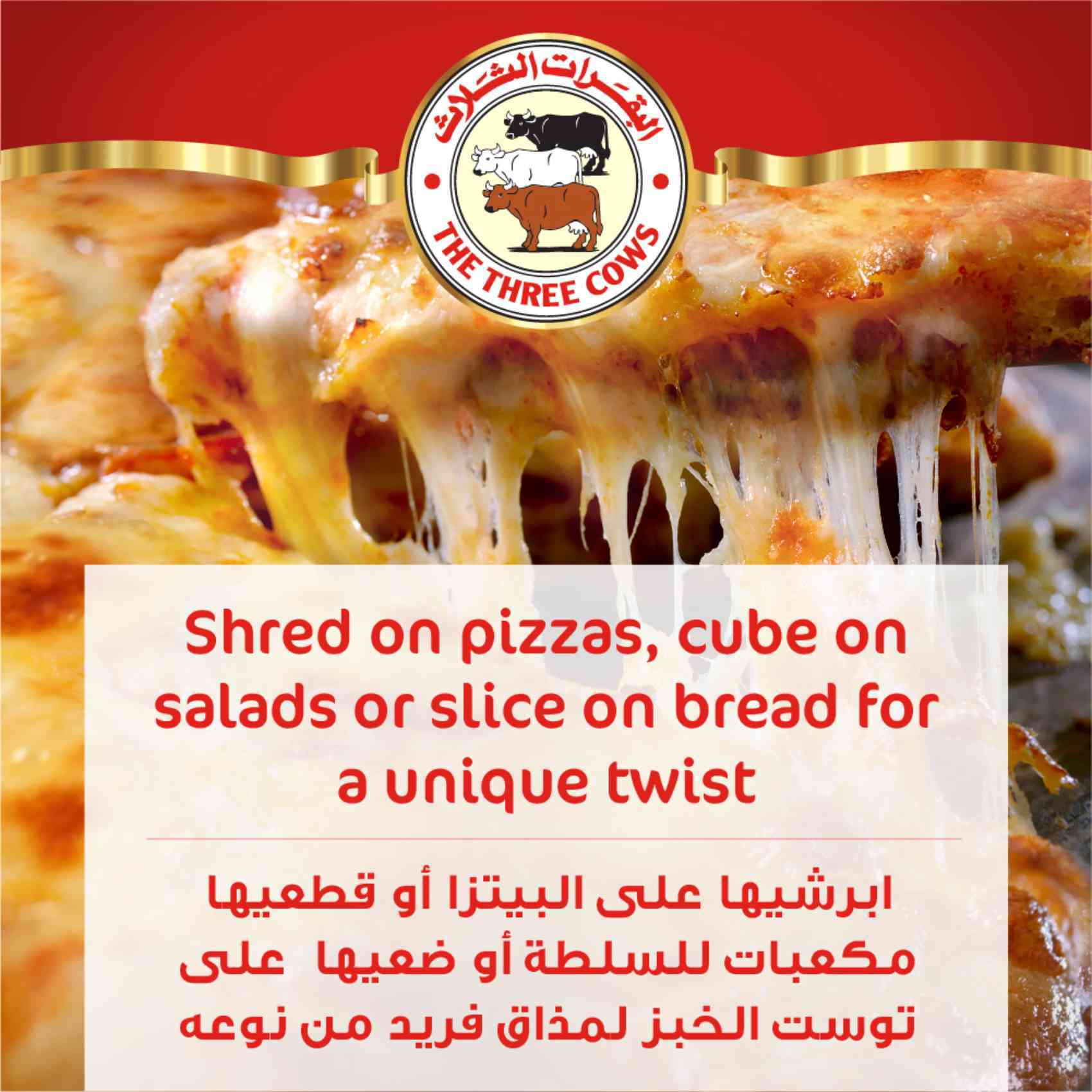 Buy The Three Cows Mozzarella Cheese Block 200g Online Shop Fresh