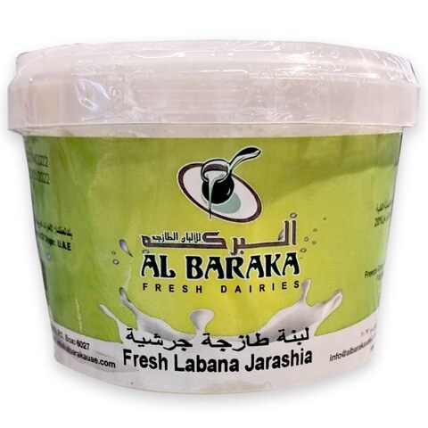 تسوق لبنه جرشيه طازجه 500غرام أون لاين - كارفور الإمارات