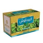 اشتري وادي النحل شاي البردقوش 1.5 جرام × 30 قطع في السعودية