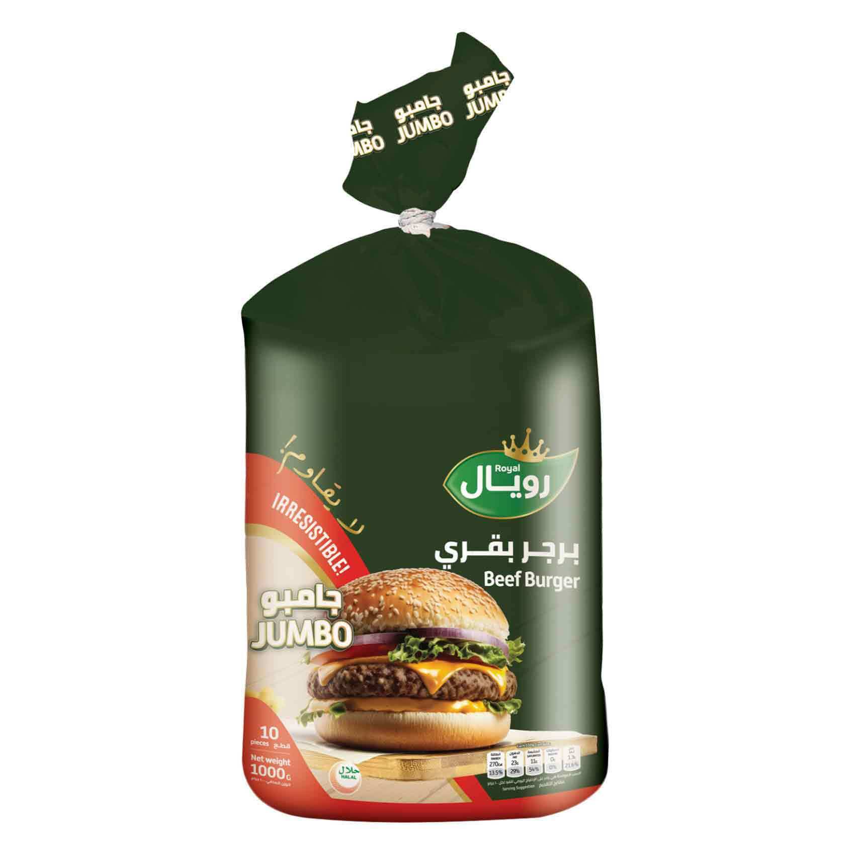 Buy Albalad Beef Burger 672g Online Shop Frozen Food on