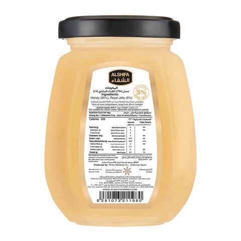 Alshifa Royal Jelly In Honey 250g