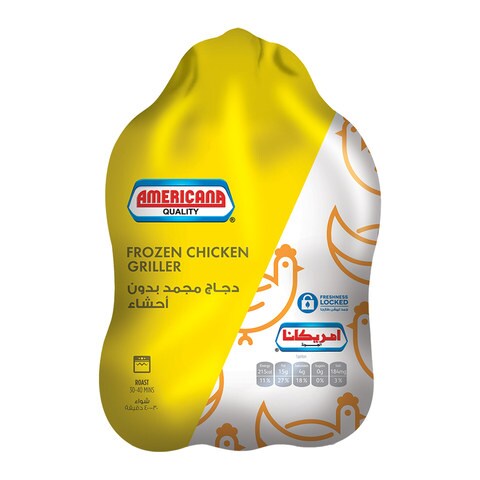 اشتري أمريكانا دجاج مجمد بدون أحشاء 1.1 كج في السعودية