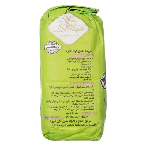 Sonbolat El Forat White Corn Flour - 1 kg