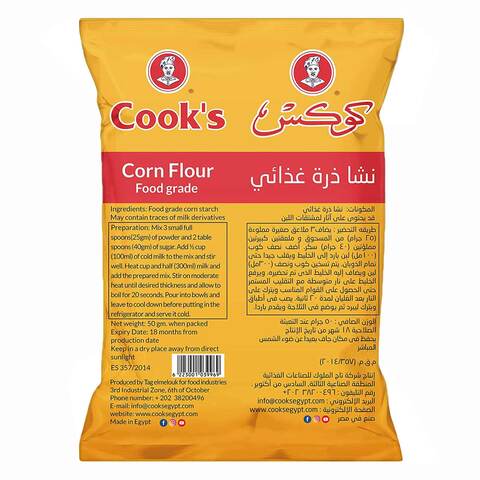 Cook&#39;s Corn Starch - 50 gram