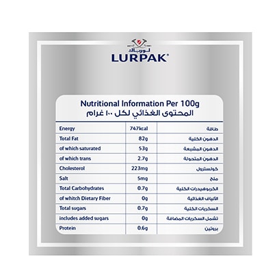 Lurpak Butter Block Unsalted 200GR