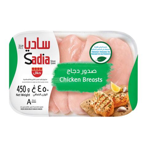 Buy Sadia Frozen Boneless Chicken Breast 450g in Saudi Arabia