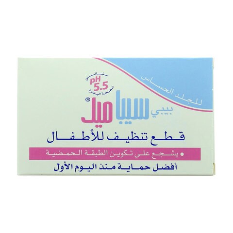 Sebamed Baby Cleansing Bar 150g