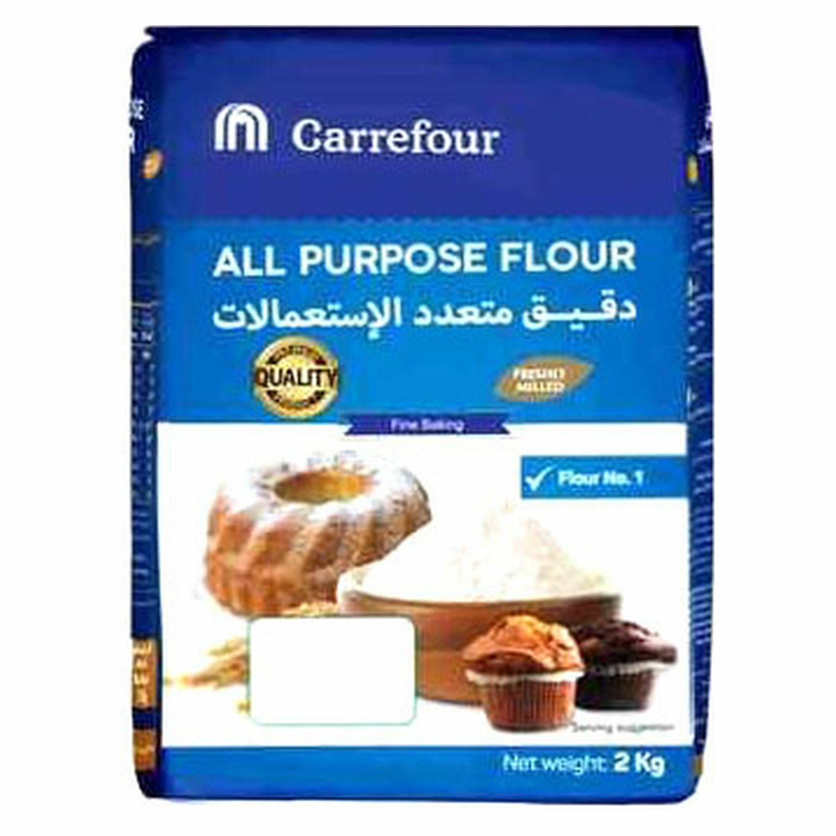 Buy Carrefour All Purpose Flour 2kg Online Shop Food Cupboard on
