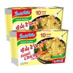 Buy Indomie Chicken Curry Flavour Instant Noodles 70g Pack of 20 in UAE