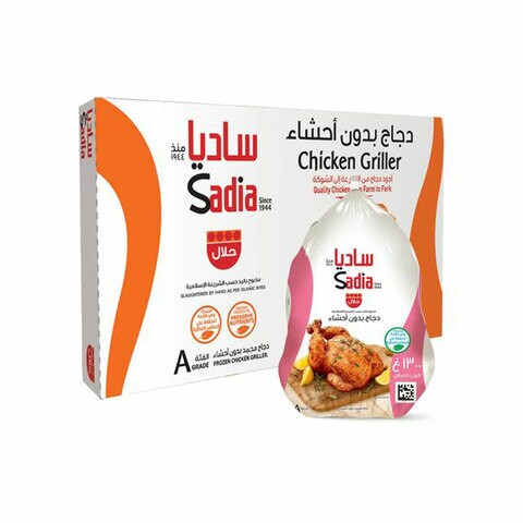 Sadia Grilled Whole Chicken 1.3kg, 10 Pieces