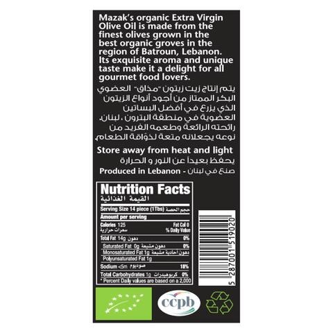 Mazak Olive Oil Ultra Premium 250ml
