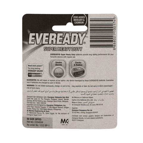 Eveready Super Heavy Duty Battery 9V&times;1pc