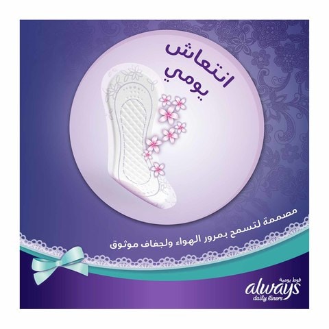 Always Daily Liners Normal Comfort Protect - 40 Pads