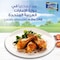 Al Khazna Fresh Chicken Drumstick 500g