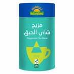 اشتري أرض الطبيعة شاي الحبق العضوي خالي من الجلوتين 28غ×15 في الكويت