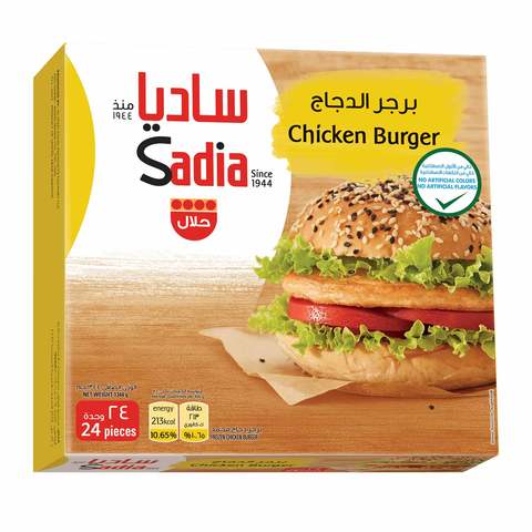 Buy Sadia Chicken Burger 1344g in Saudi Arabia