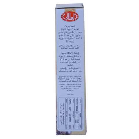 Al Alali Yeast Dry 44 Gram