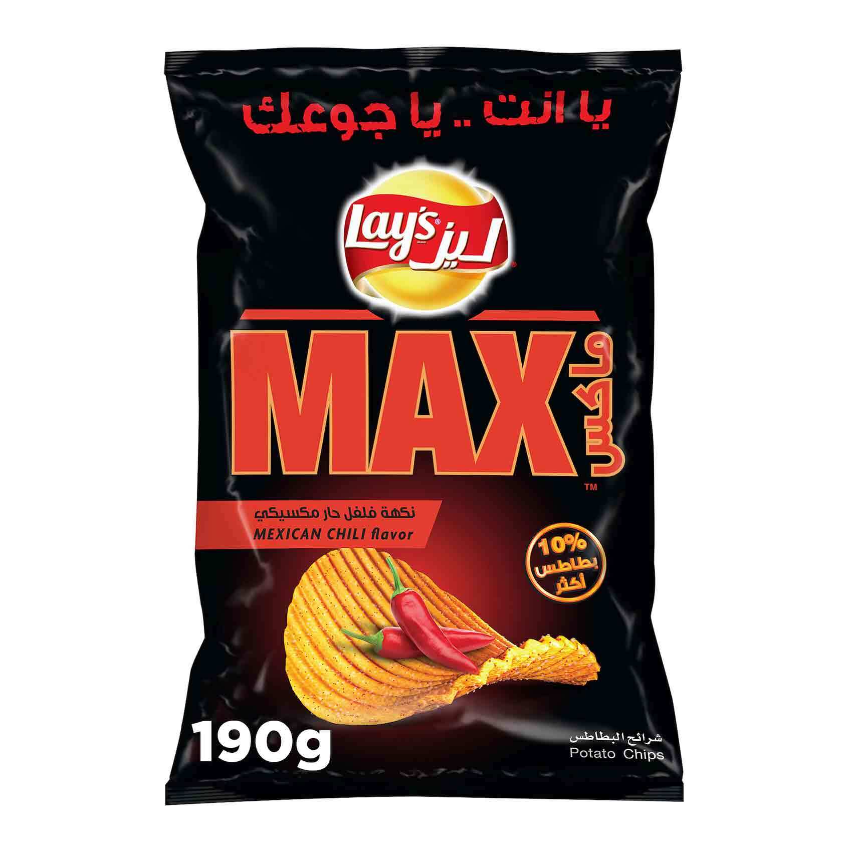 buy lays max mexican chili flavor potato chips 190g online shop food cupboard on carrefour saudi arabia