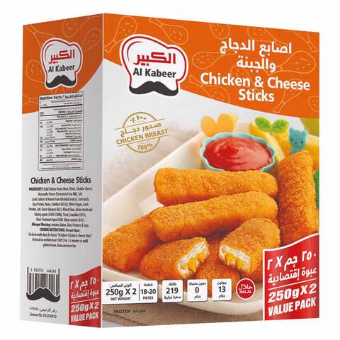 Buy Alkabeer Chicken  Cheese Sticks 240g 2 in Saudi Arabia