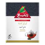 اشتري الربيع شاي أرواق كاملة 400 جرام في السعودية