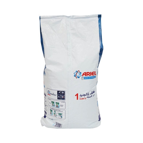 Ariel Detergent Powder Semi Automatic 7.5kg