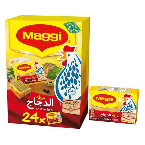 Maggi Chicken Stock 20g x Pack Of 24