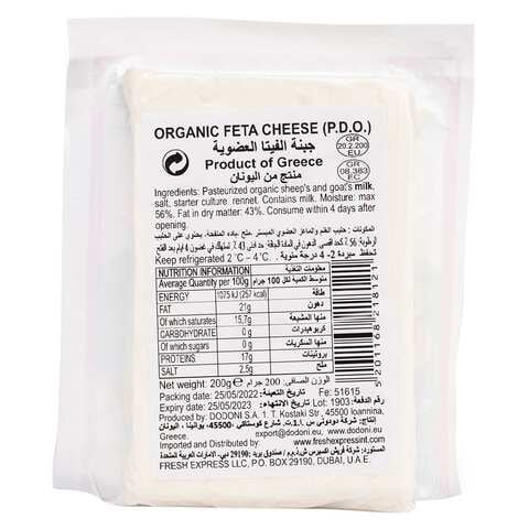 Dodoni Organic Feta Cheese 200g