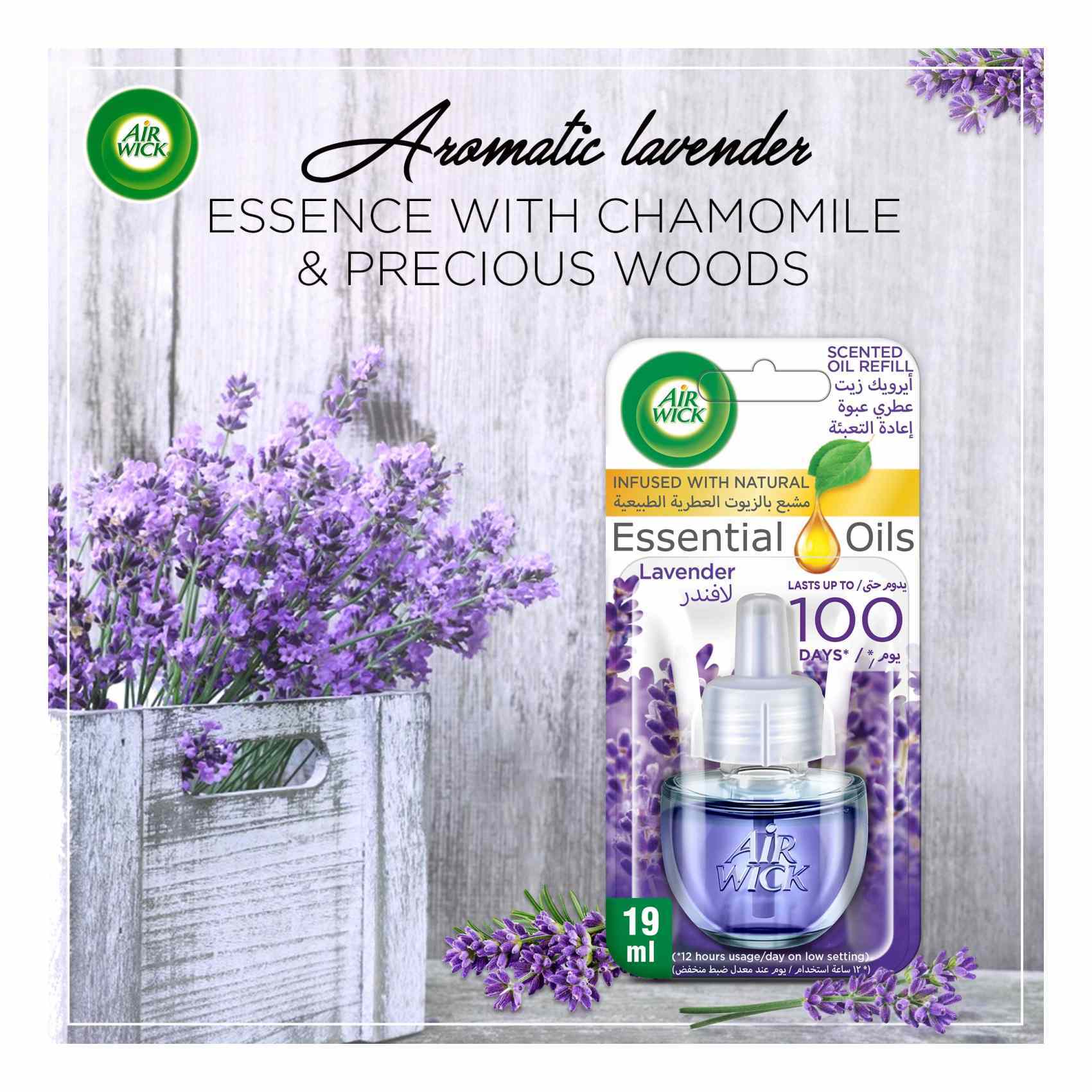 Air Wick Plug in Scented Oil Refill Lavender and Chamomile Air Freshener  Essential Oils, 2 ct - Harris Teeter