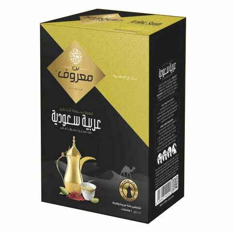 بن معروف قهوة فورية عربية سعودية 30 غرام 10 حبات
