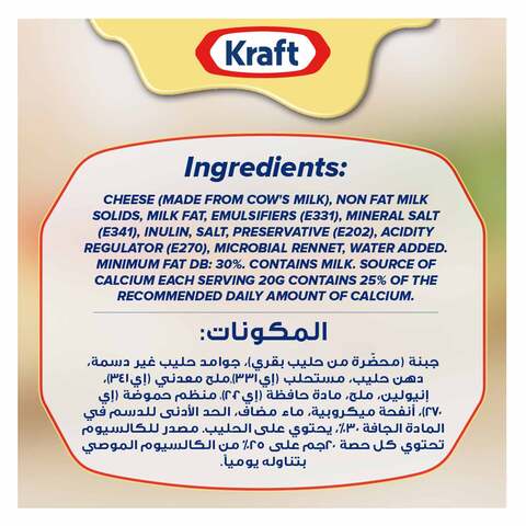 Kraft Original Cheese Slices 400g