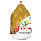 اشتري الإسلامي دجاج كامل 1.2 كغ في الامارات