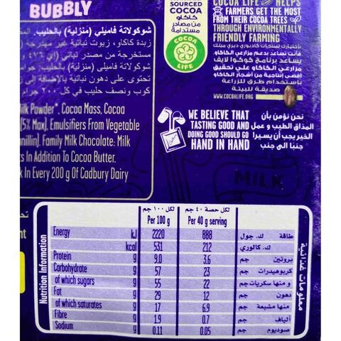 Cadbury Bubbly Plain Chocolate - 40 Gram - 12 Pieces