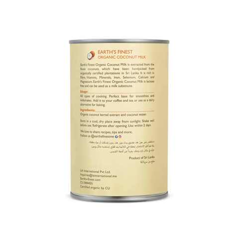 حليب جوز الهند السائل العضوي من إيرثز فاير 400 مل