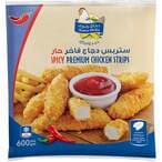 اشتري دجاج رضوى ستربس دجاج فاخر حار 600 جرام في السعودية
