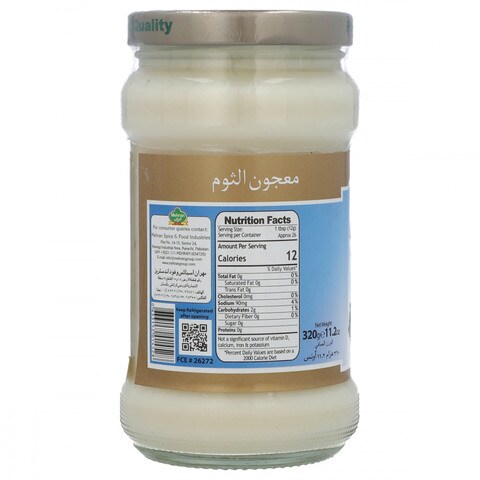 Mehran Garlic Paste 320 gr
