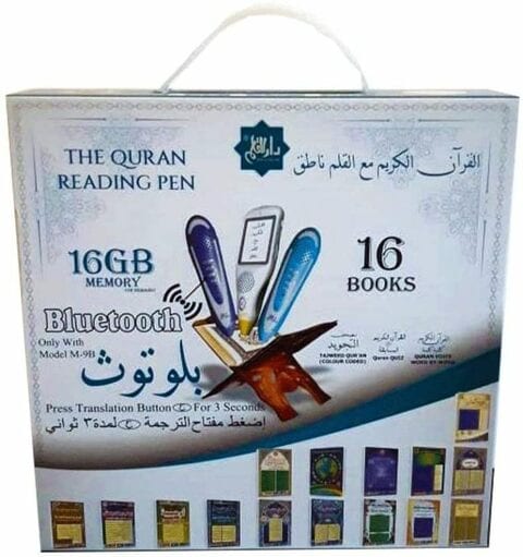 Generic The Quran Reading Pen Inside 16GB Memory With Bluetooth And 16 Books