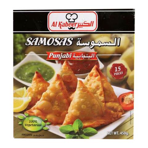 Al Kabeer Punjabi Samosas 450g price in Saudi Arabia | Carrefour Saudi ...