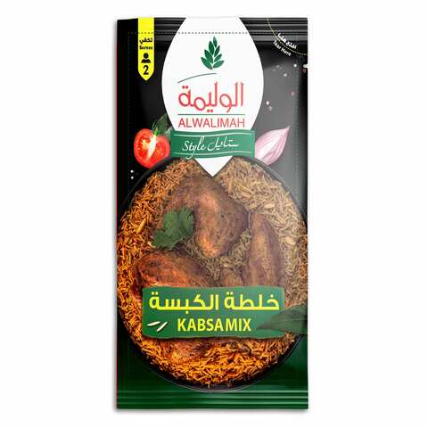 Buy Alwalimah Style Kabsa Mix 100g in Saudi Arabia