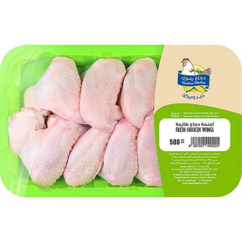 Radwah Chicken Fresh Chicken Wing 500g