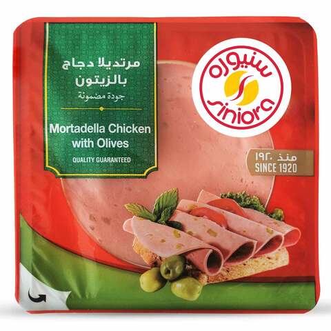 Siniora Mortadella Chicken Olive Slices 200 Gram