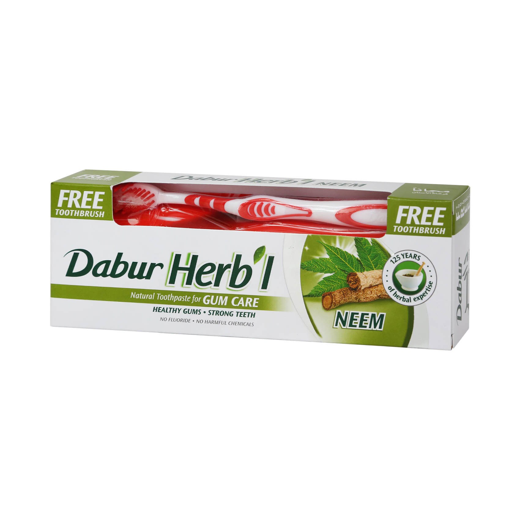 Buy Dabur Herbal Neem Toothpast 150g with Free Toothbrush