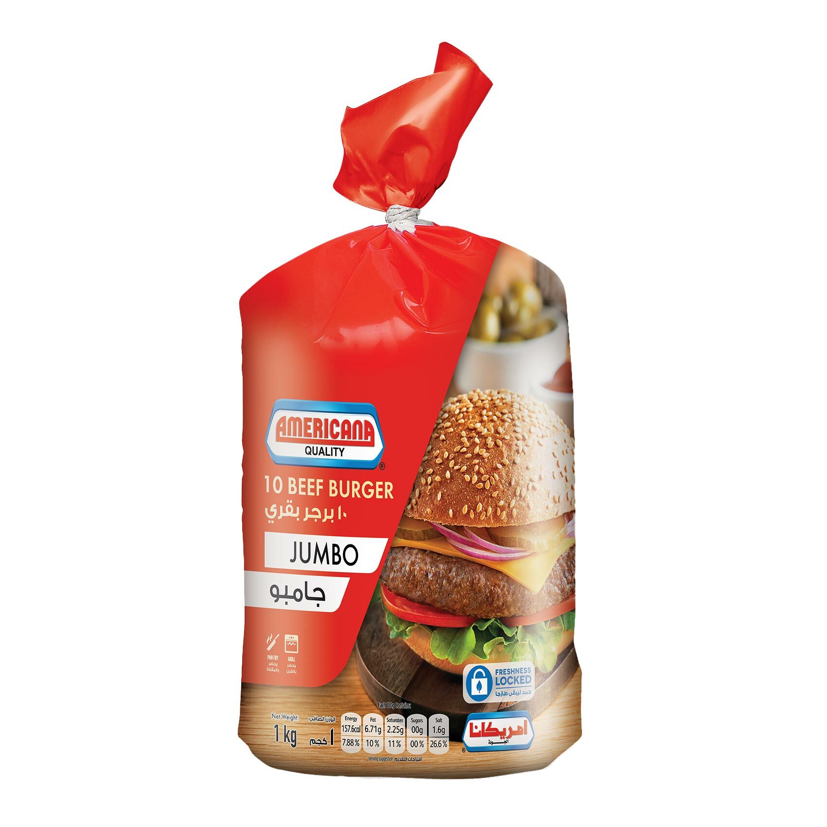 Buy Albalad Beef Burger 672g Online Shop Frozen Food on